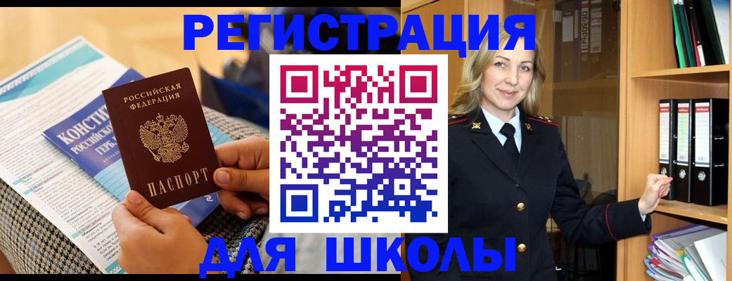 прописка регистрация в Туринске