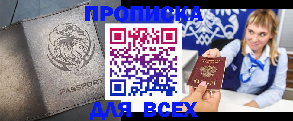 регистрация для школы в Туринске