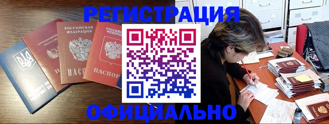 прописка поиск в Туринске