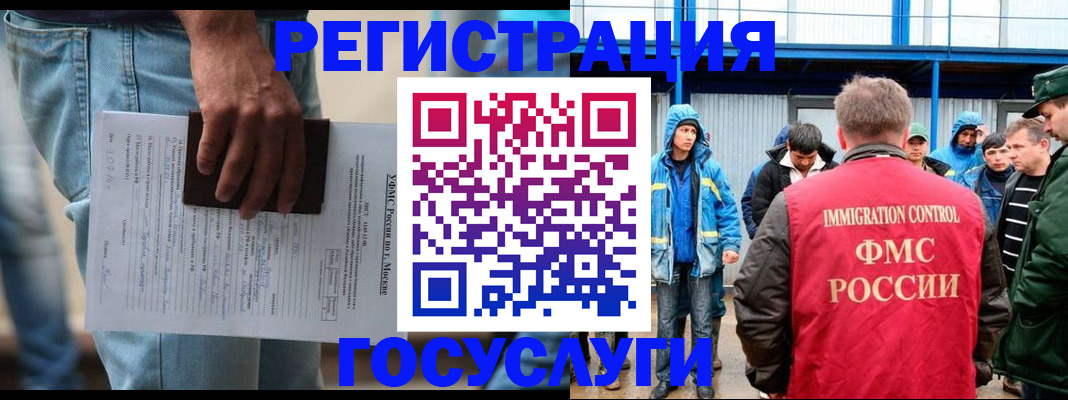 временная регистрация законно в Туринске